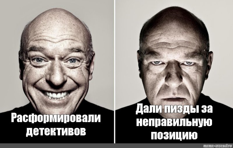 Грустный и веселый мужик Мем