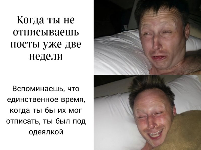 Человек только проснулся