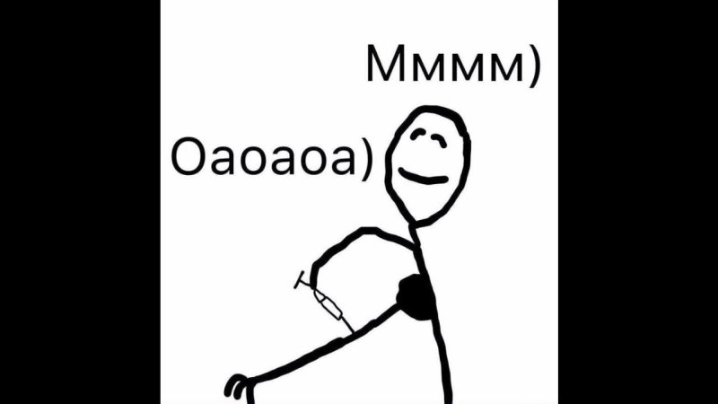 Оаоаоао Мем