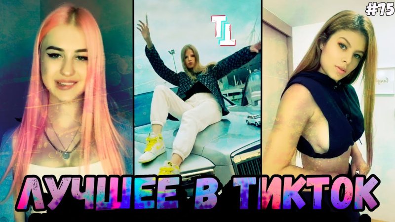 Чёрный Роллс Ройс забираю джекпот песня