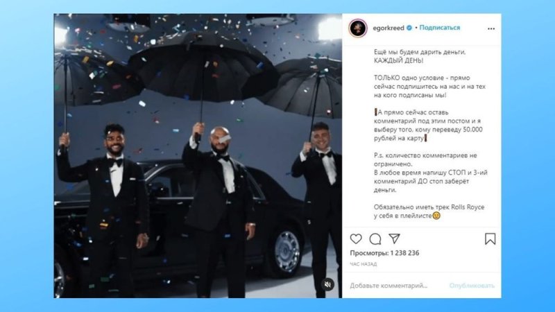 Егор Крид черный Роллс Ройс