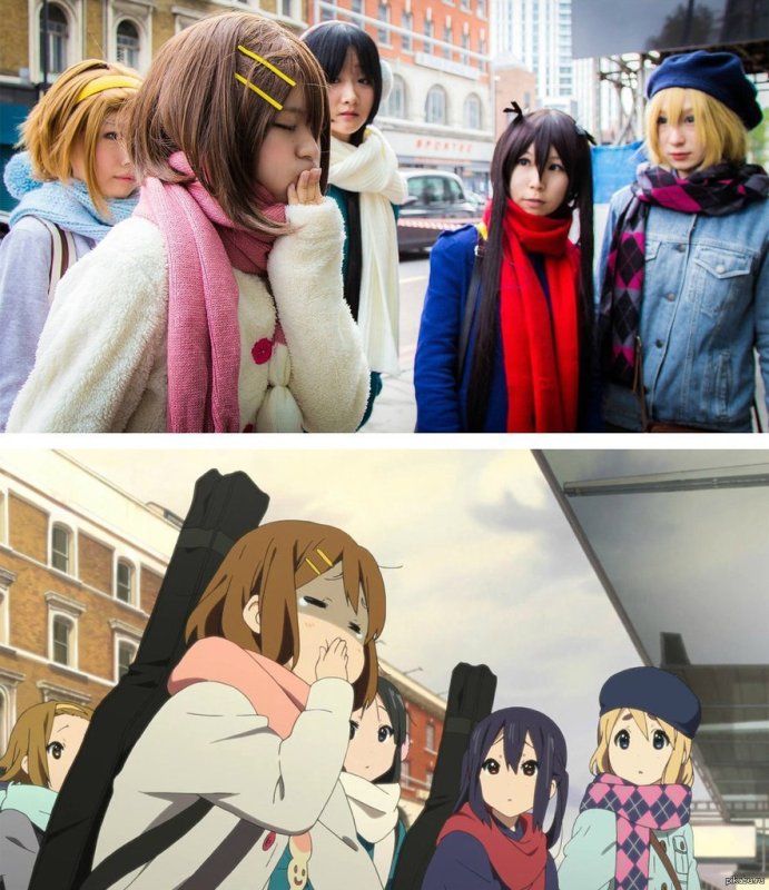 Аниме персонажи в реальном мире