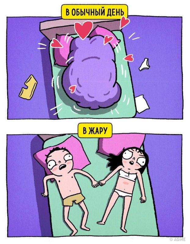 Комиксы про жару