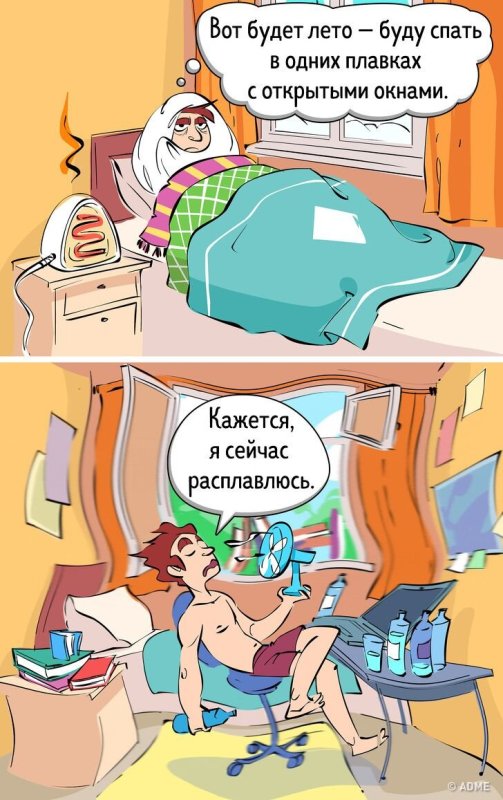 Смешная шутка про жару