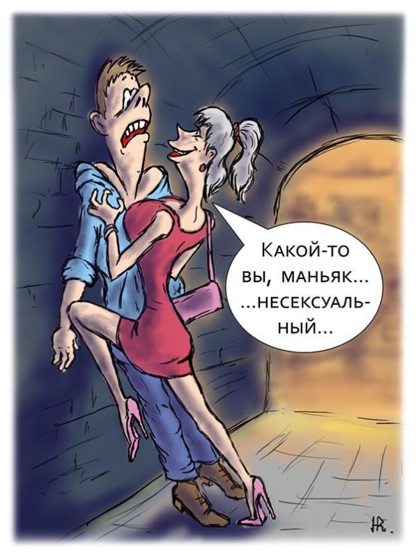 Карикатуры на женщин