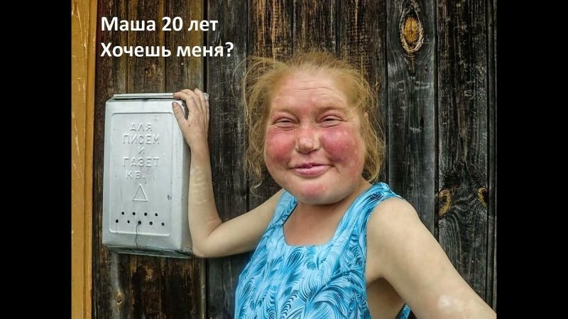 Лицо девушки алкоголички