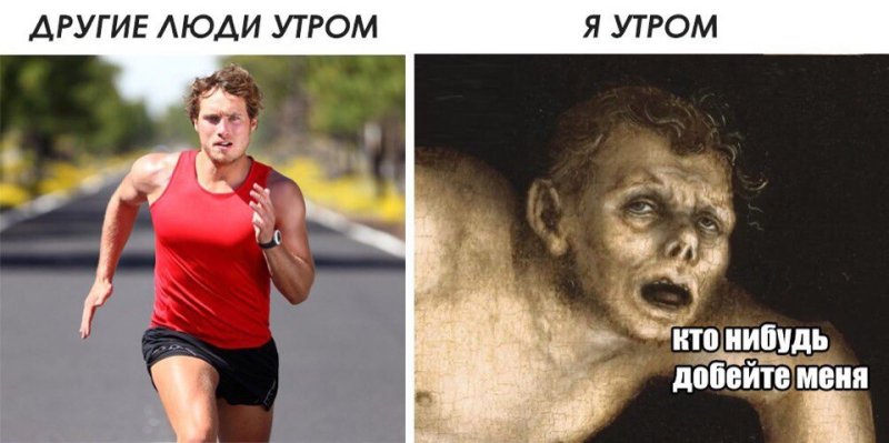 Смешные мемы с людьми