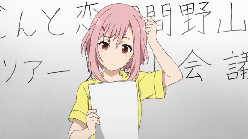 Йошино Кохару