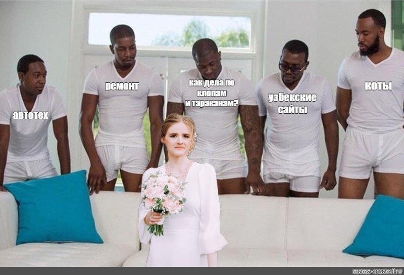 Негр шаблон