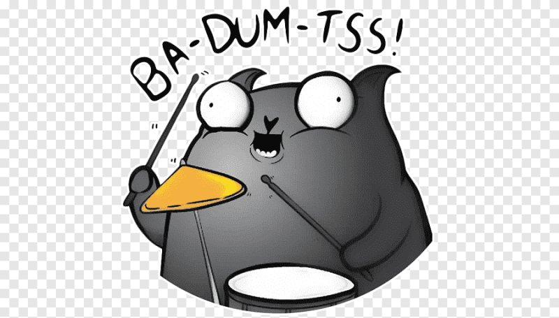 Ба да бум ТСС