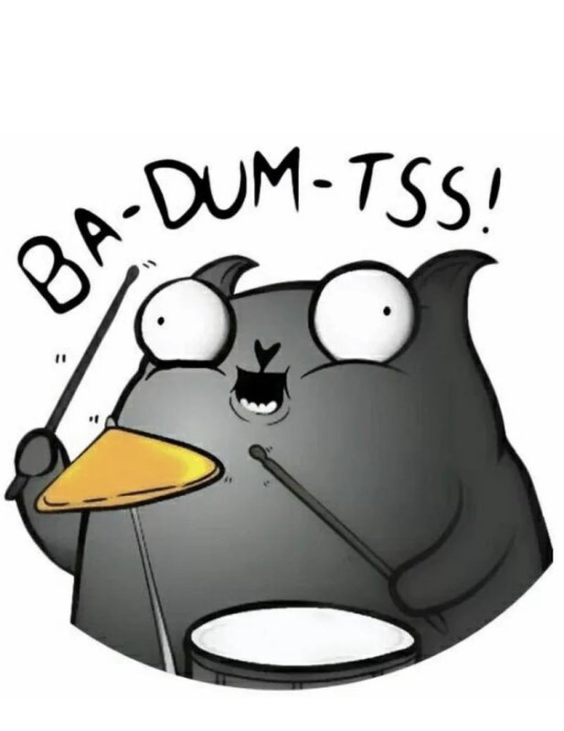 Барабаны Мем