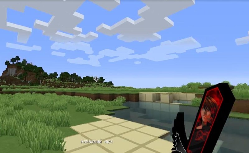 Аниме ресурс пак