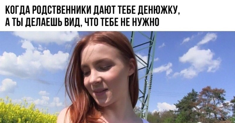 Родственники пикабу