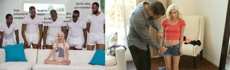 Негры и 1 белая Пайпер Перри