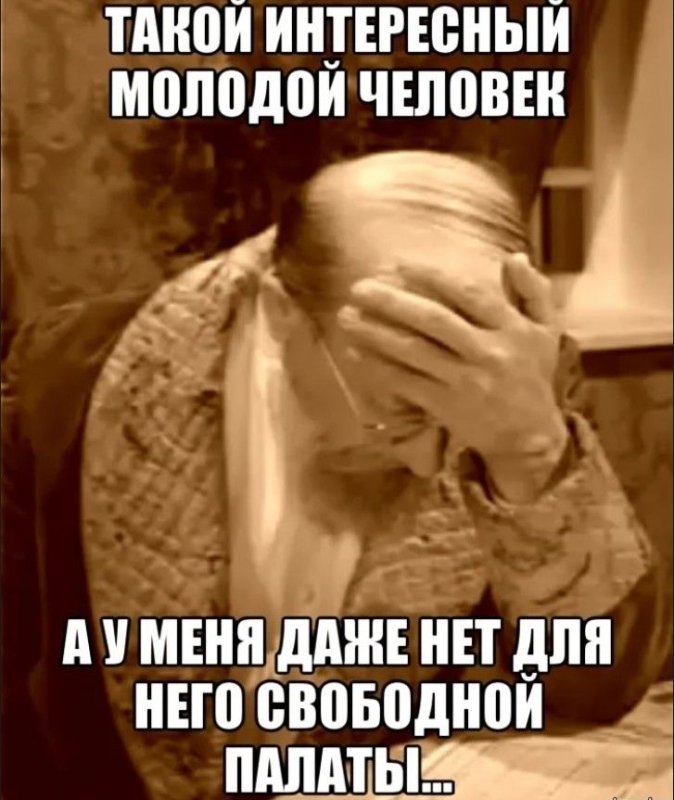 Господи дай людям мозги
