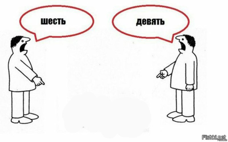 Точка зрения