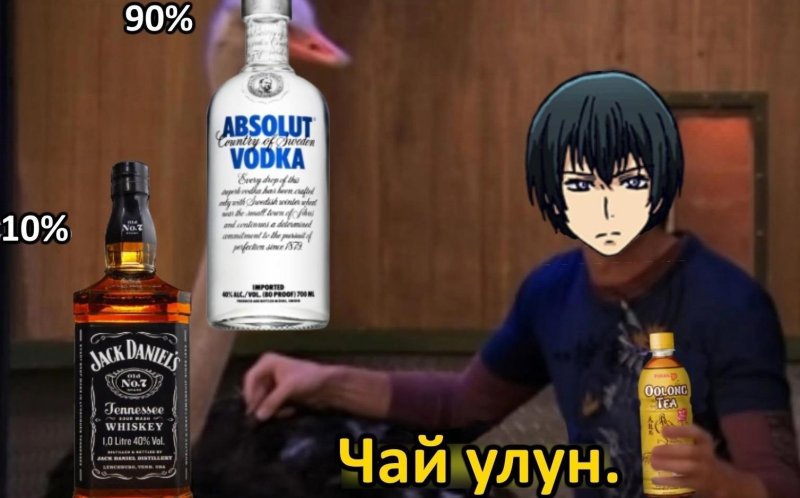 Чай оолонг необъятный океан