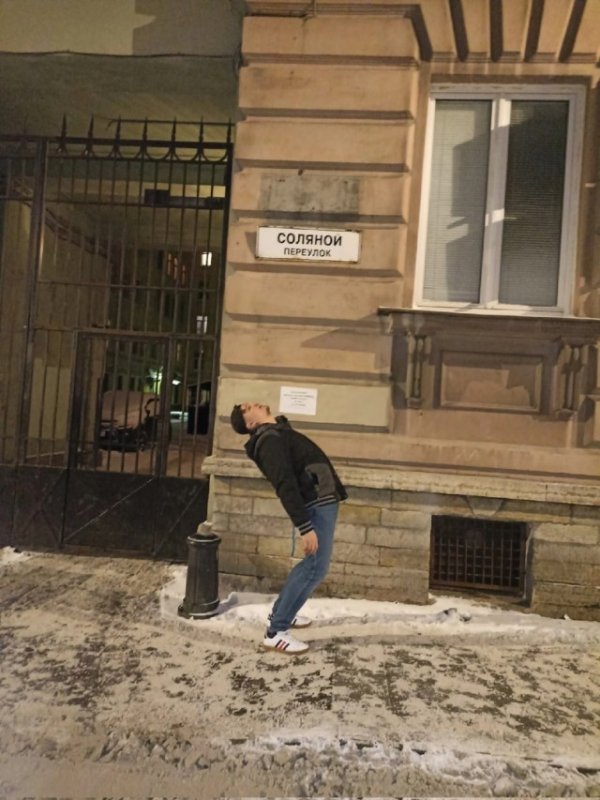 Питерские люди