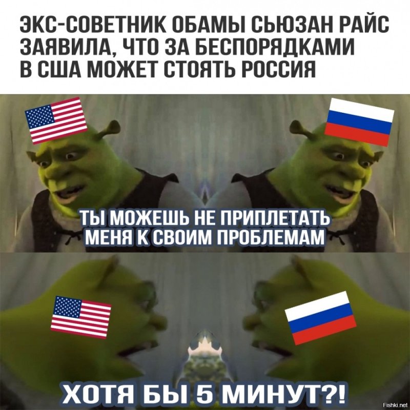 Мемы про Америку