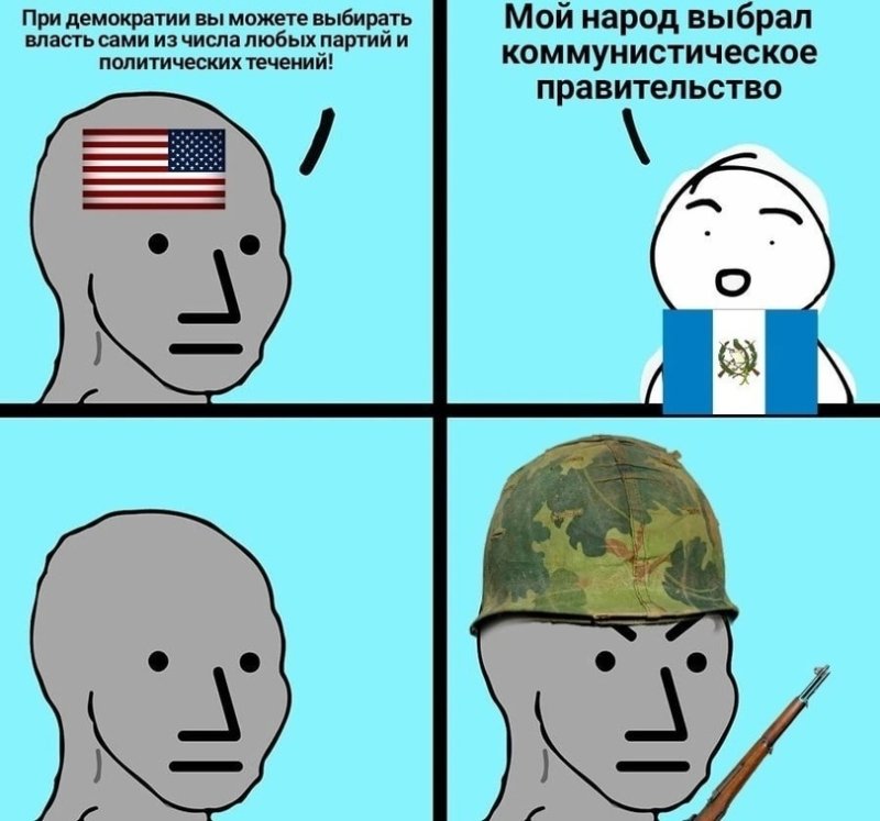 Американские мемы