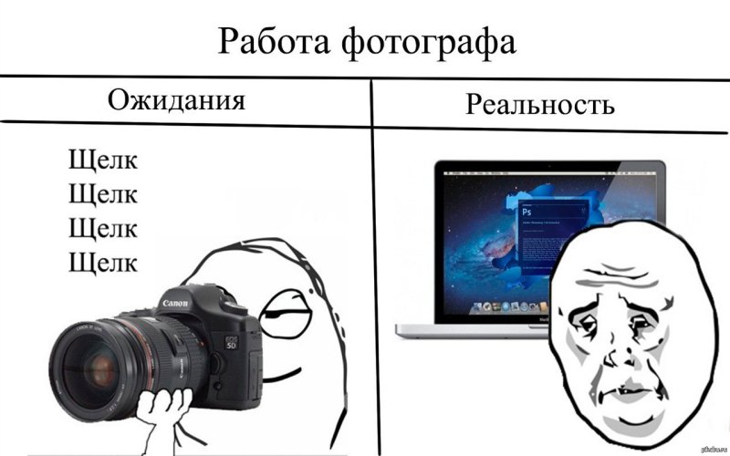 Фотограф прикол
