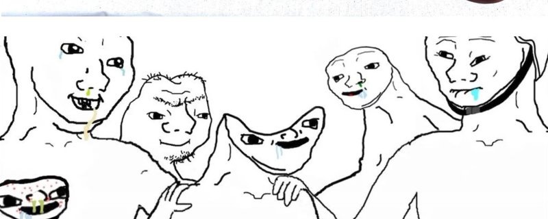 Дегенерат Мем