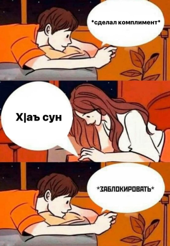 Пошленькие мемы