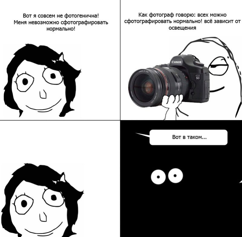 Смешные мемы