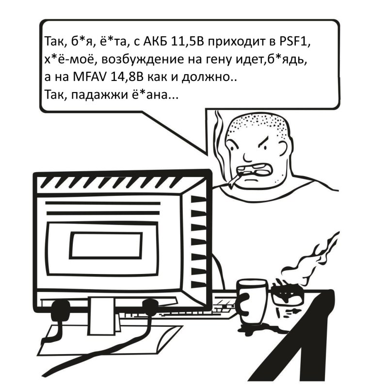 Падажжи Мем