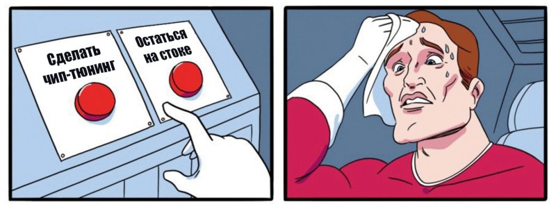 Две кнопки шаблон