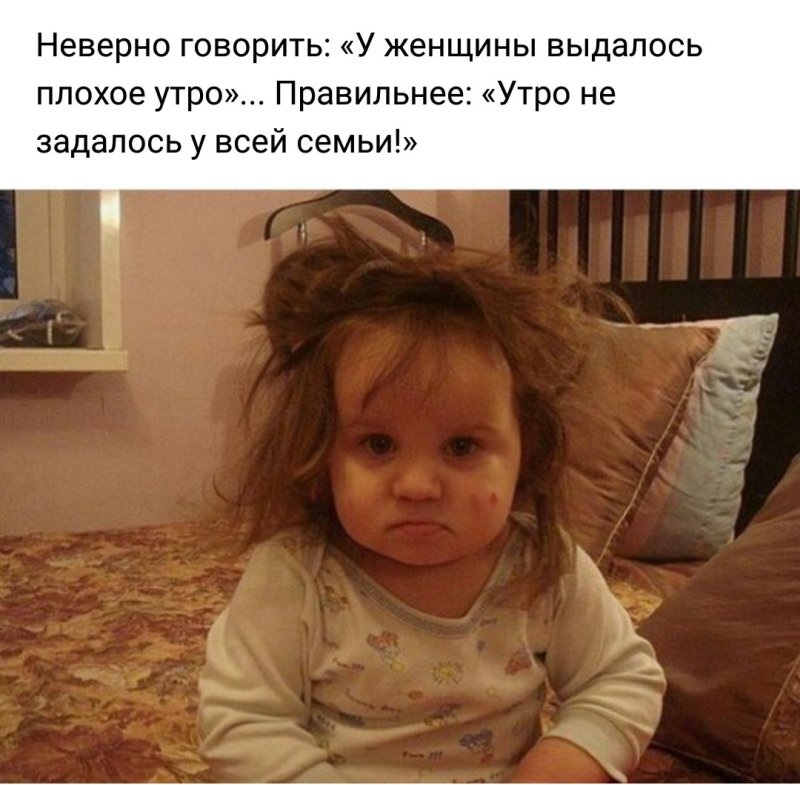 Недовольная девочка