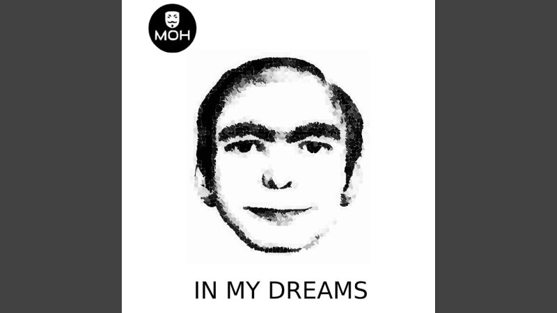 Человек который снится всем людям во сне