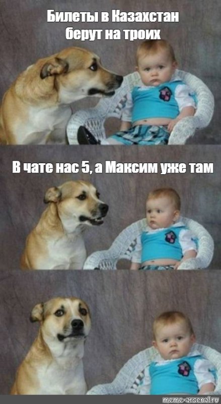 Каждый третий