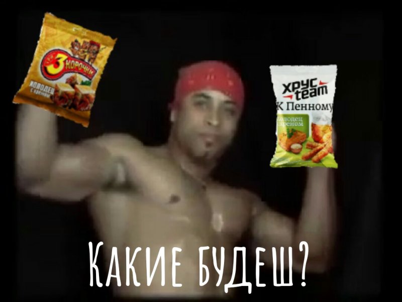 Рикардо Милос держи