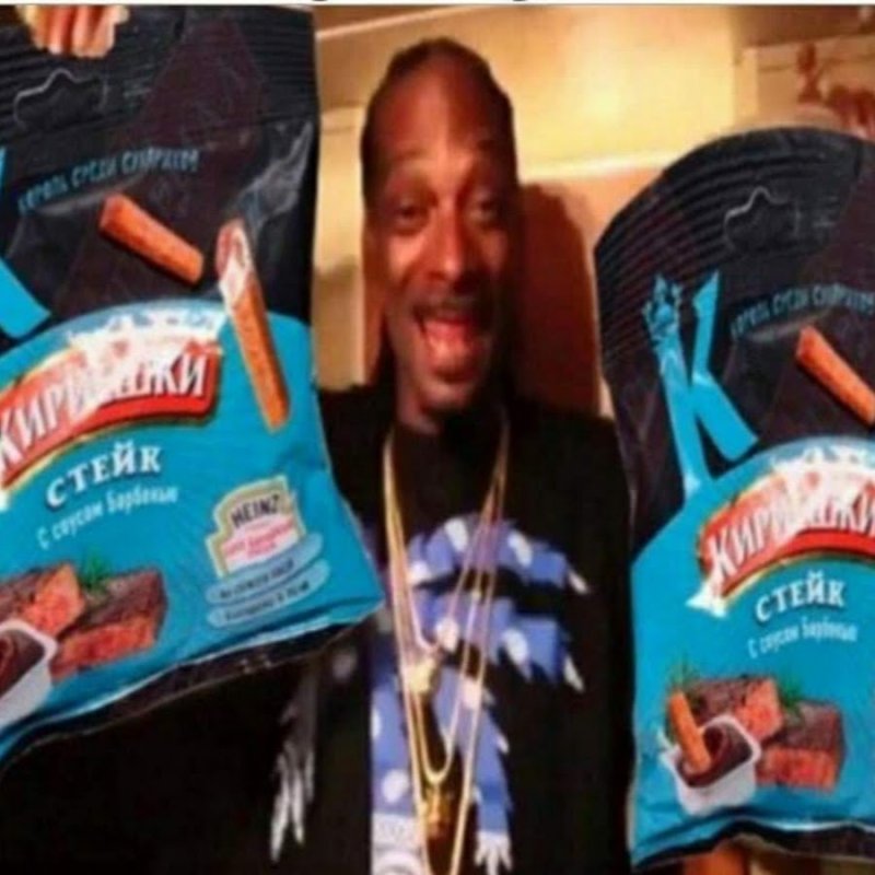 Снуп дог с кириешками