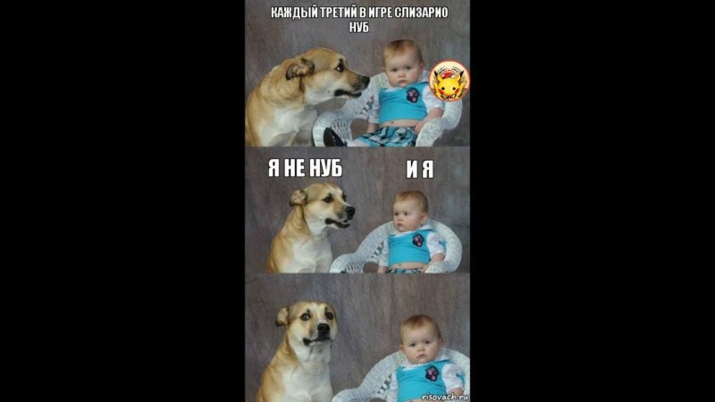 Мем с третьим местом