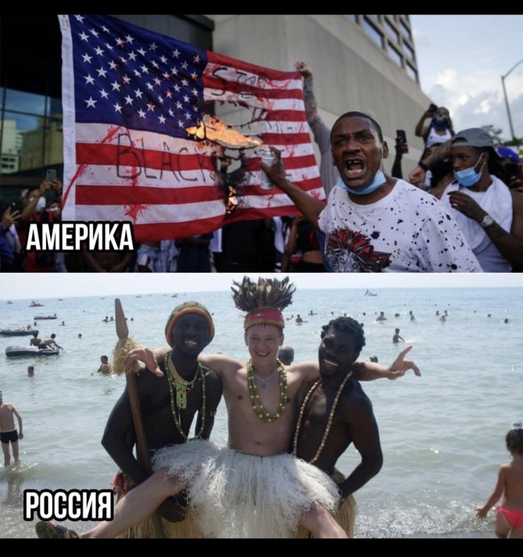 Смешная Америка