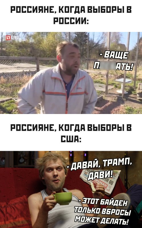 Мемы про Америку