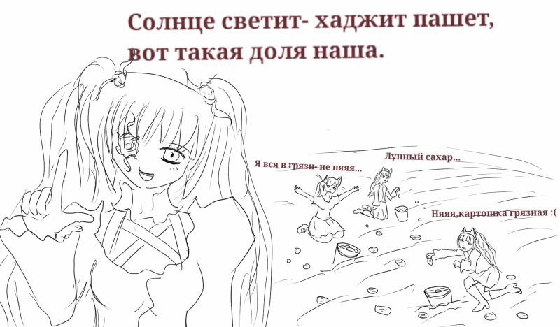 Солнце светит негры пашут вот такая