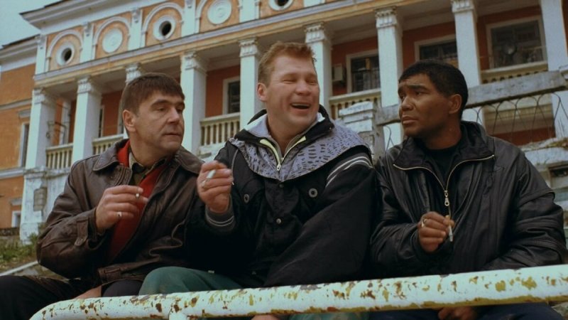 Жмурки фильм Эфиоп