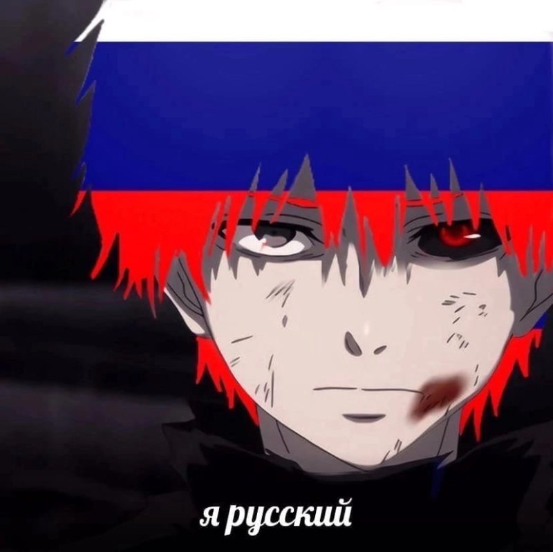 Аниме авы Токийский гуль