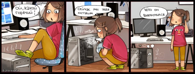 Мемы про сломанный компьютер