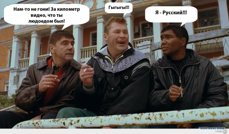 Жмурки Эфиоп актер