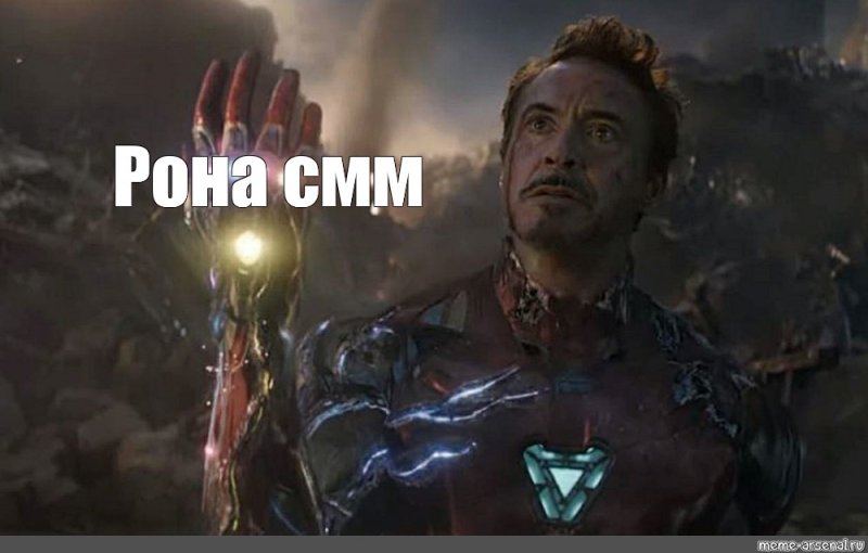 Тони Старк финал щелчок