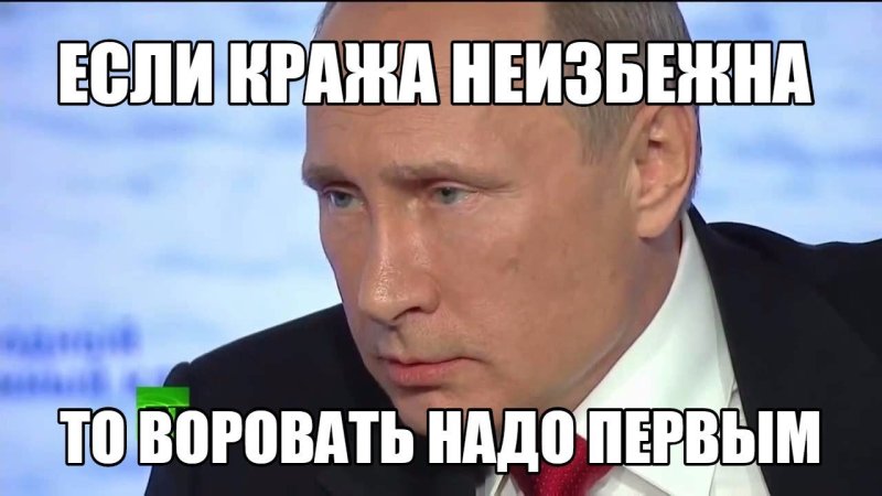 Если кража неизбежна