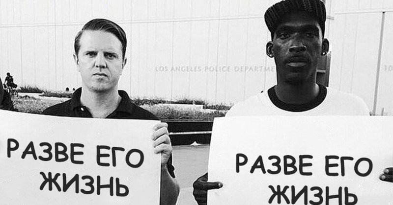 Ненавижу негров