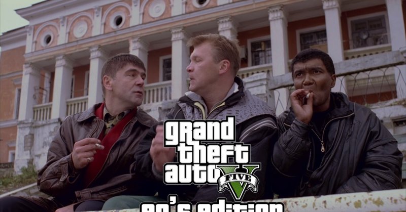 Жмурки приколы из фильма