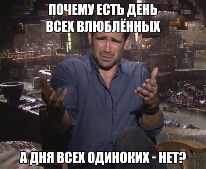 Что ты несешь