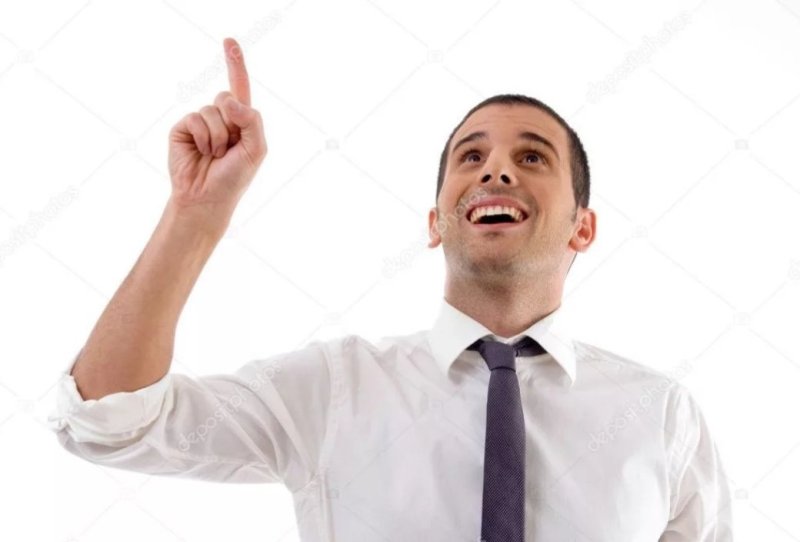 Палец показывает наверх