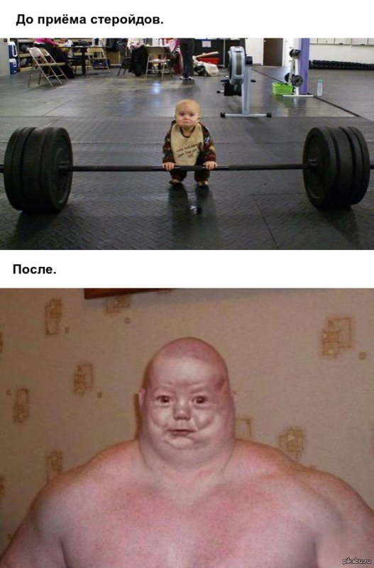 Кочок с маленькой головой